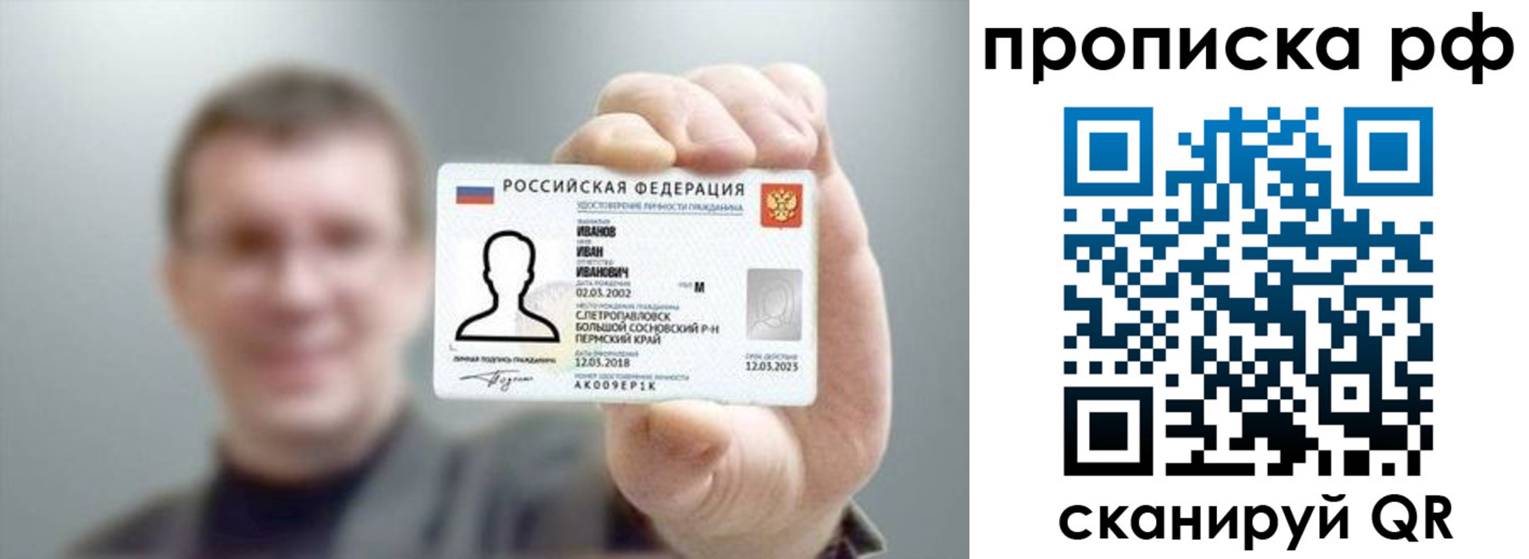 миграционный учет в Бронницах
