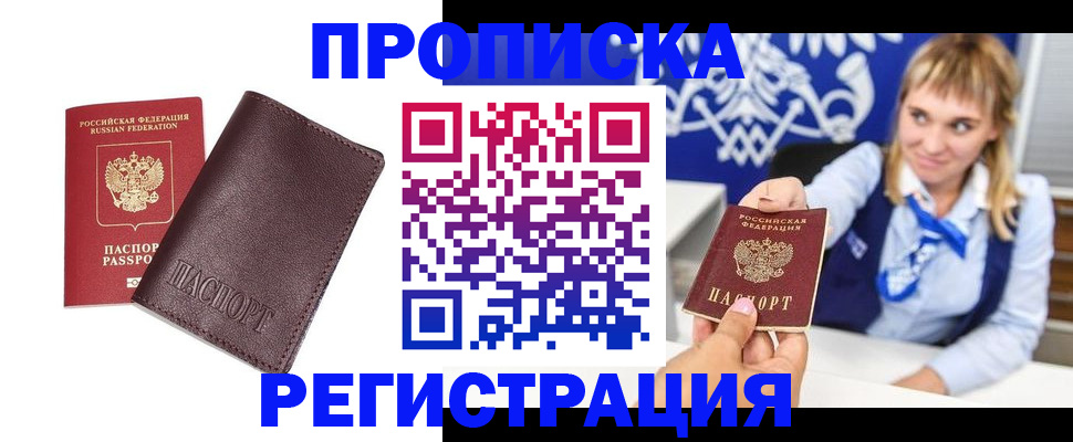 регистрация для дет. сада в Бронницах