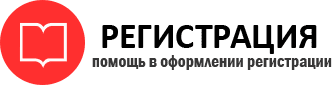 прописка в Бронницах id870773